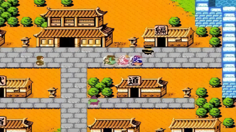 吞食天地1