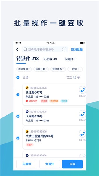溪鸟最新版