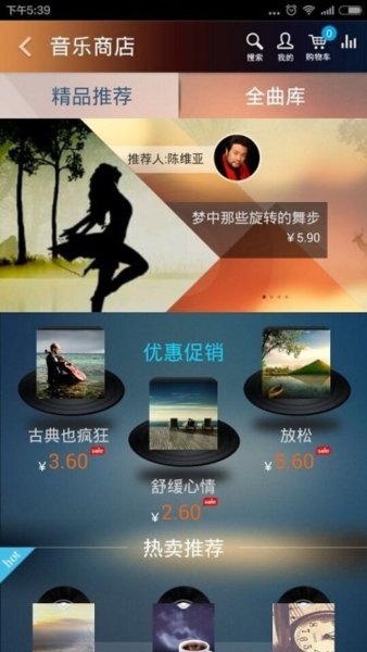 大剧院古典6