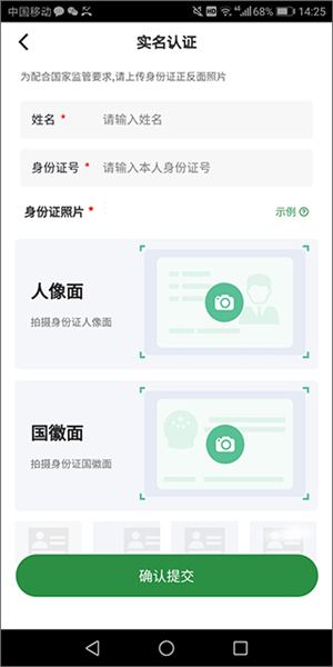 畅和通7