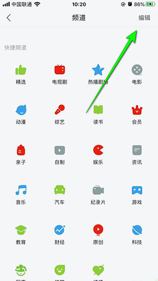 乐视视频2