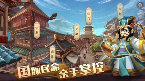 单机三国志4