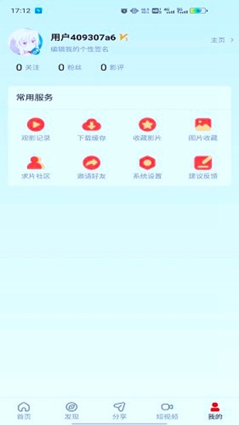 当当影视