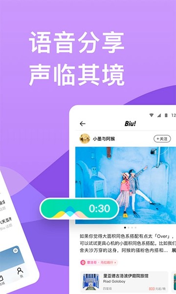 穷游