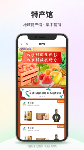 DC网app图片2