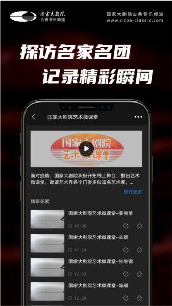 大剧院古典3