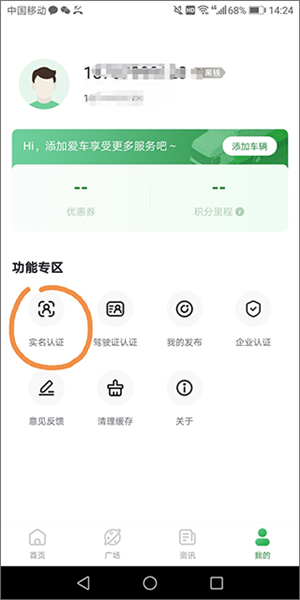 畅和通6