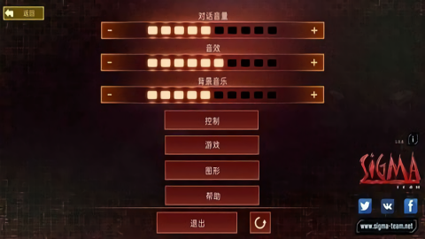 孤胆枪手2免费版