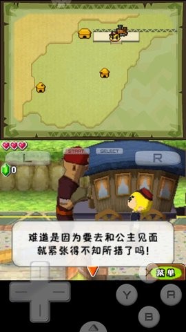 塞尔达传说幻影沙漏