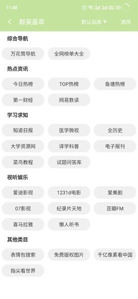 CC魔盒最新版