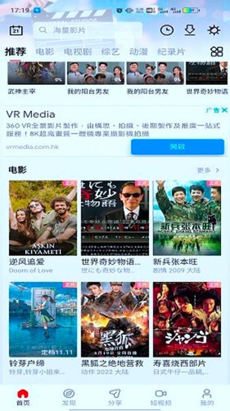 当当影视
