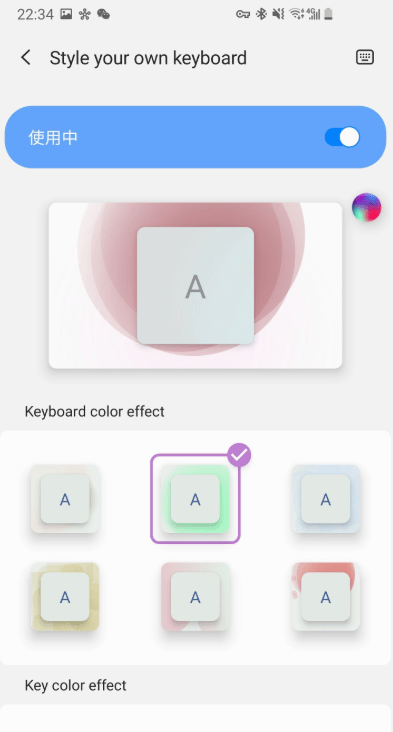 Keys Cafe多彩键盘app图片2
