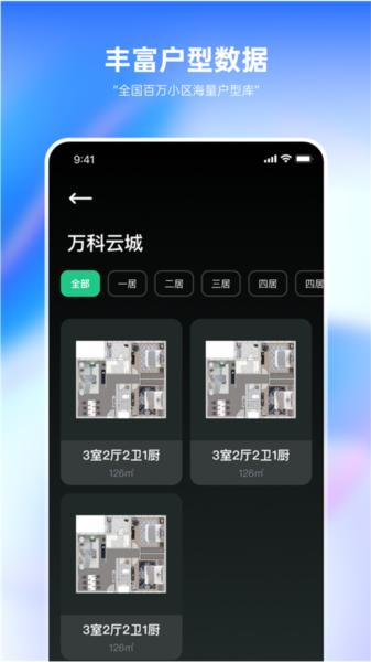土巴兔装修设计平台