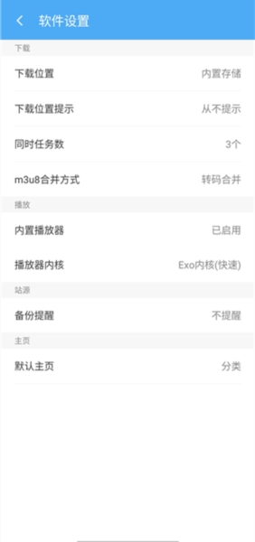 CC魔盒图片3
