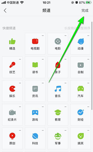 乐视视频5
