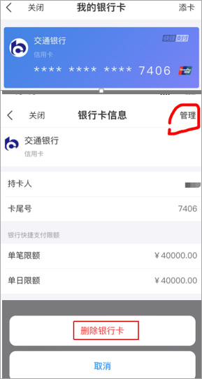 苏宁易购app图片