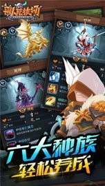 兽人竞技场最新版