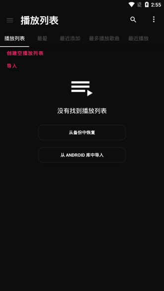 BlackPlayerEX