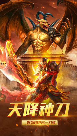 祖玛传奇