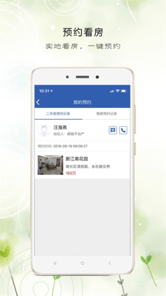 e房网图片5