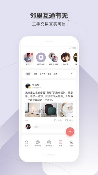 住这儿万科