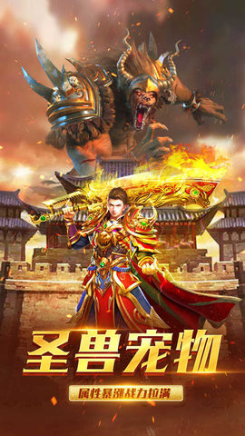 祖玛传奇