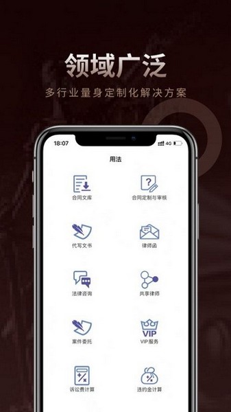 法多星正版