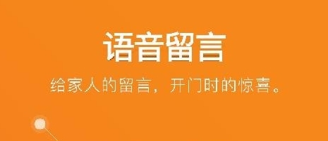 鹿客智能4