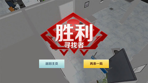 Gmod躲猫猫手机版