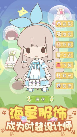 开心动物园手机版