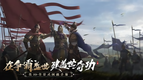 三国群英传1单机版