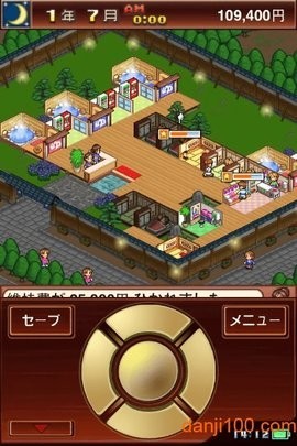 暖暖温泉乡中文版