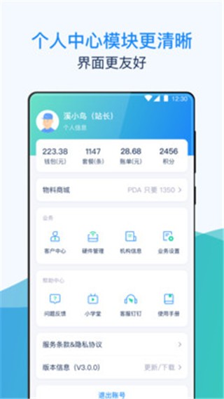 溪鸟最新版