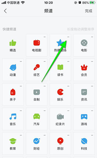 乐视视频3