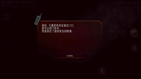 孤胆枪手2免费版