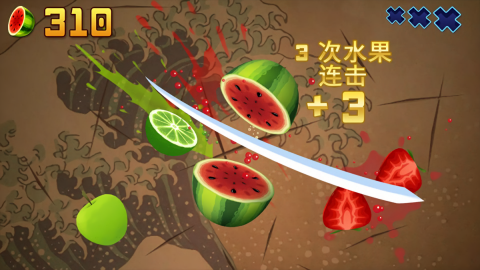 水果忍者游戏手机版