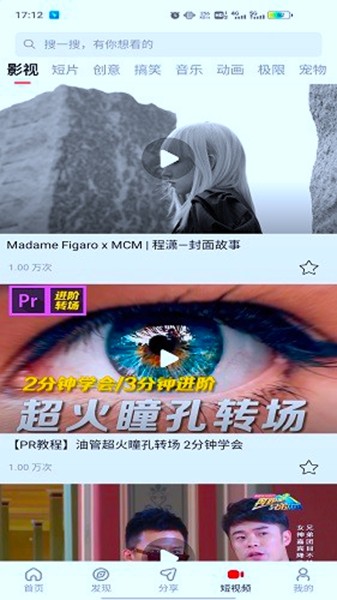 当当影视