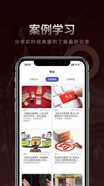 法多星正版