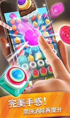 刺猬索尼克2手游
