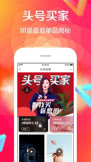 苏宁易购最新版