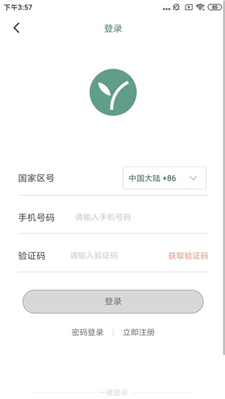 攸妍商城图片3