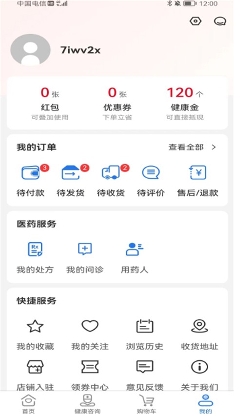 八百方健康商城