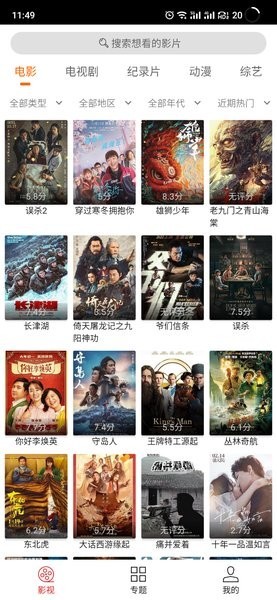 CC魔盒最新版