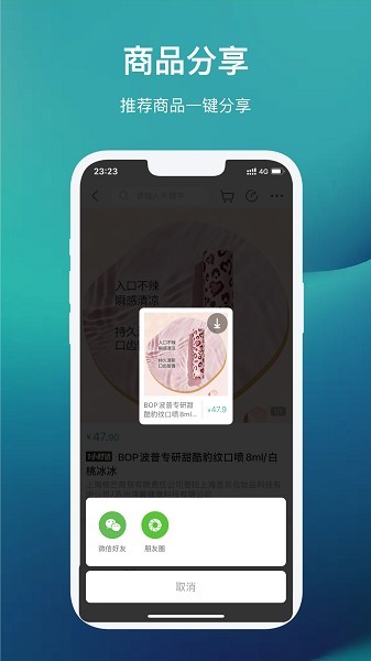 国药健康商城