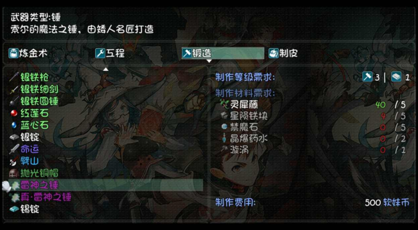 世界2