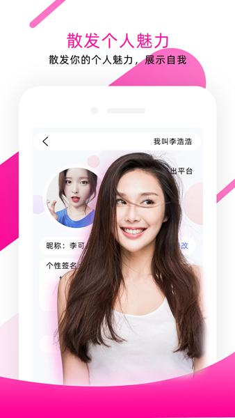 面具聊天