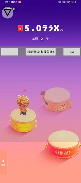 快手跳一跳辅助神器