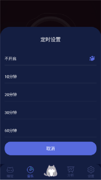 呼噜猫舍12