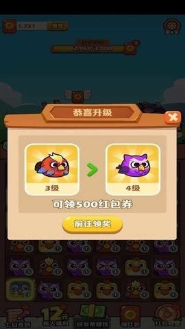 愤怒的小鸡