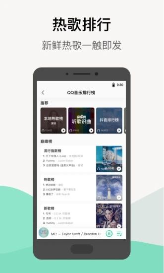 QQ音乐2026